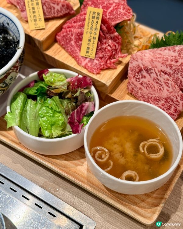 $48下午茶餐！東港城抵食燒肉😳