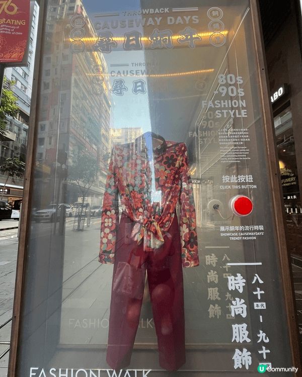 銅鑼灣恆隆65周年紀念展覽「尋日銅年」帶我走入一個時光隧道，...