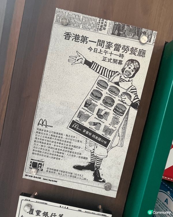 銅鑼灣恆隆65周年紀念展覽「尋日銅年」帶我走入一個時光隧道，...