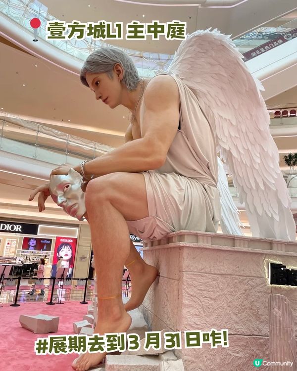 深圳前海壹方城citywalk攻略！7.5米巨人展 /POP MART旗艦店