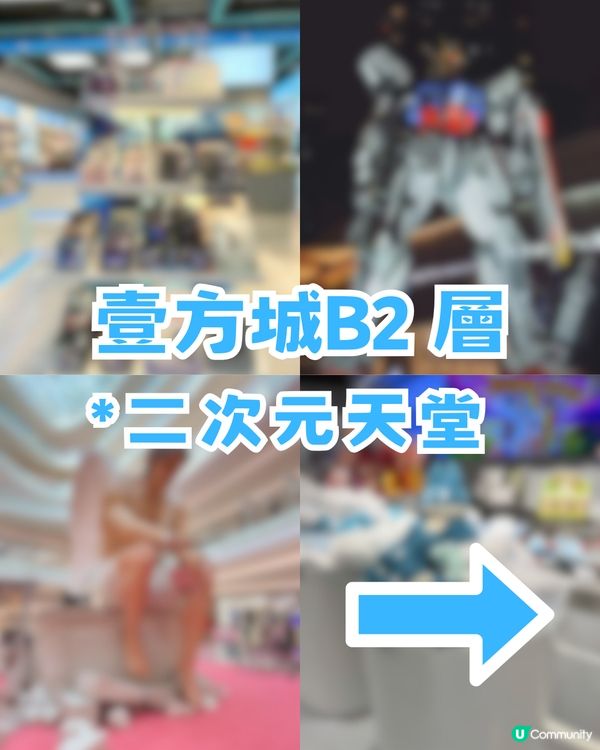 深圳前海壹方城citywalk攻略！7.5米巨人展 /POP MART旗艦店