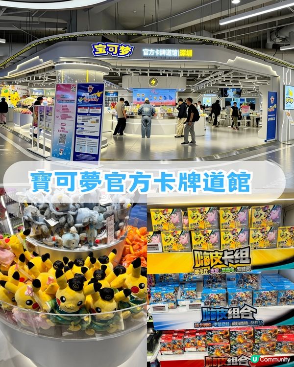 深圳前海壹方城citywalk攻略！7.5米巨人展 /POP MART旗艦店