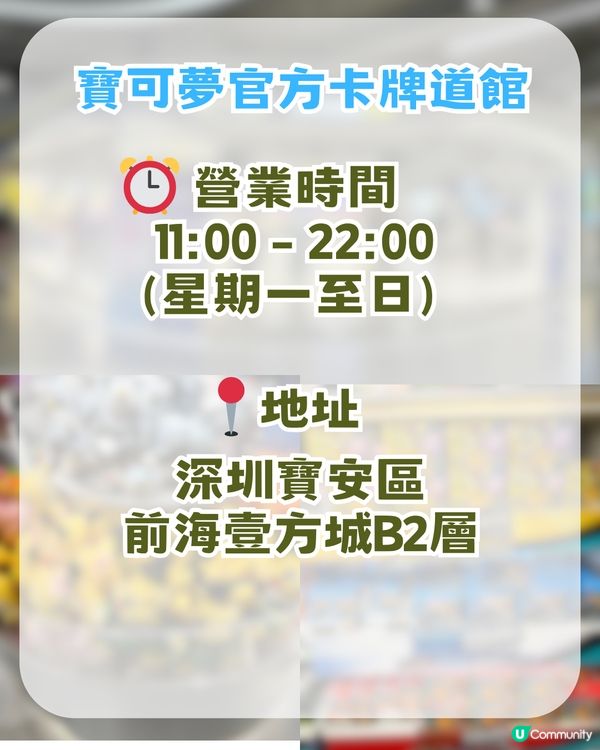 深圳前海壹方城citywalk攻略！7.5米巨人展 /POP MART旗艦店