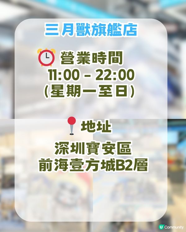 深圳前海壹方城citywalk攻略！7.5米巨人展 /POP MART旗艦店