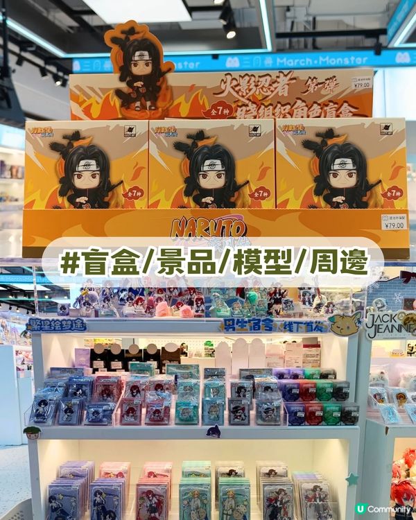 深圳前海壹方城citywalk攻略！7.5米巨人展 /POP MART旗艦店