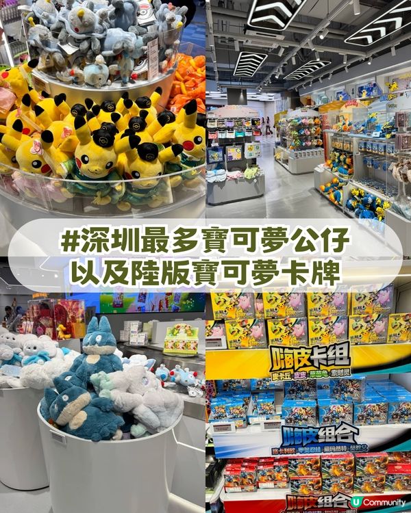 深圳前海壹方城citywalk攻略！7.5米巨人展 /POP MART旗艦店