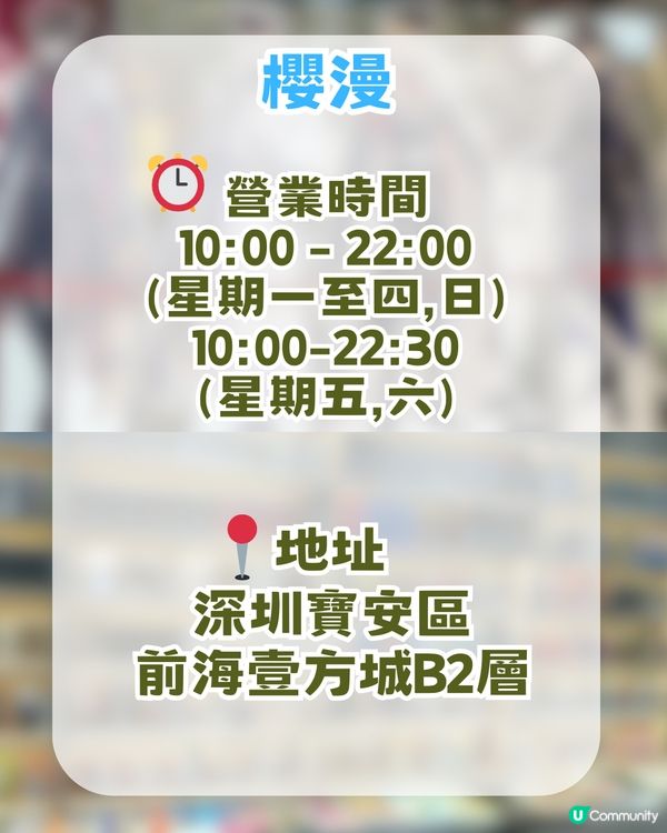 深圳前海壹方城citywalk攻略！7.5米巨人展 /POP MART旗艦店