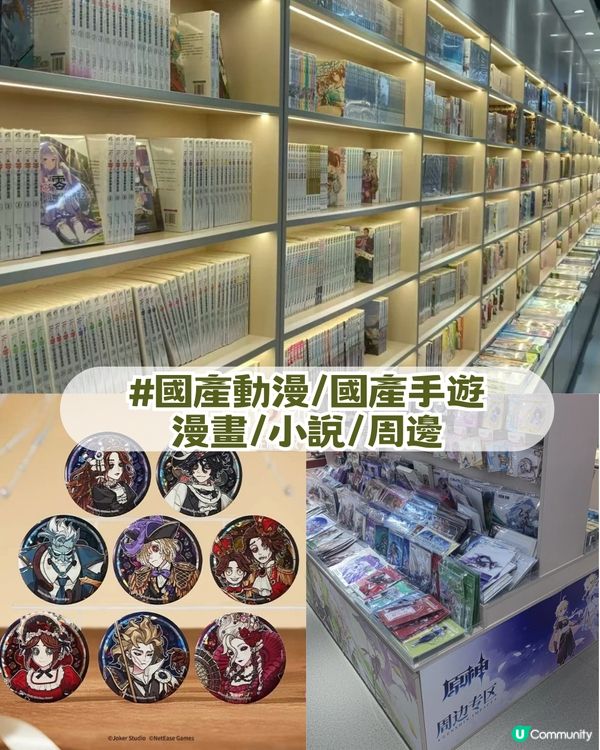 深圳前海壹方城citywalk攻略！7.5米巨人展 /POP MART旗艦店