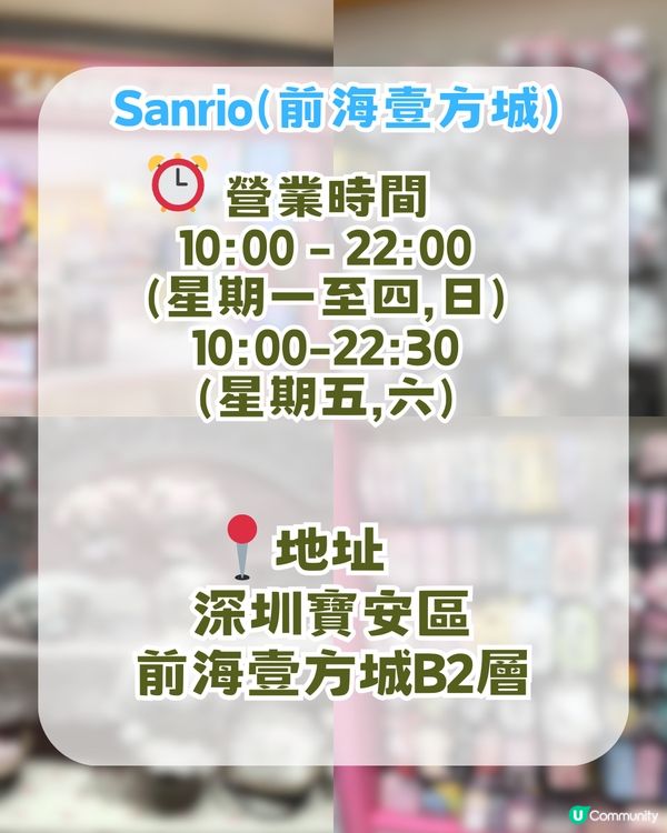 深圳前海壹方城citywalk攻略！7.5米巨人展 /POP MART旗艦店