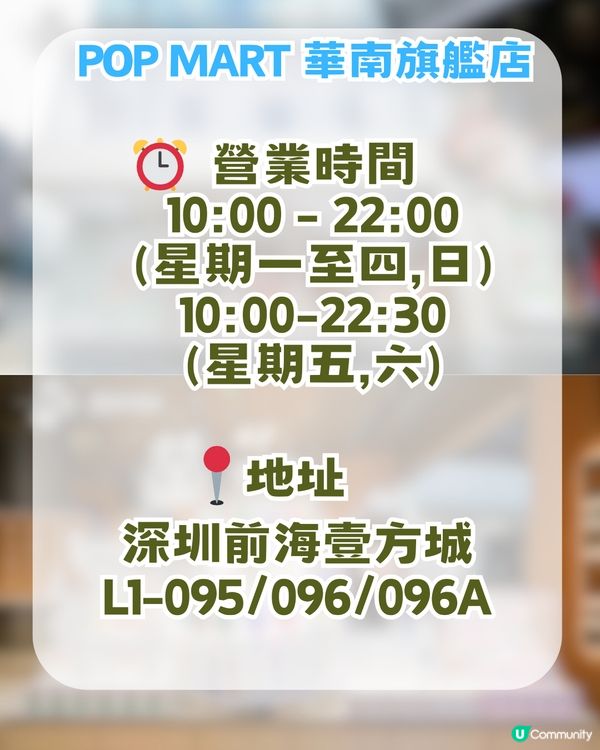 深圳前海壹方城citywalk攻略！7.5米巨人展 /POP MART旗艦店