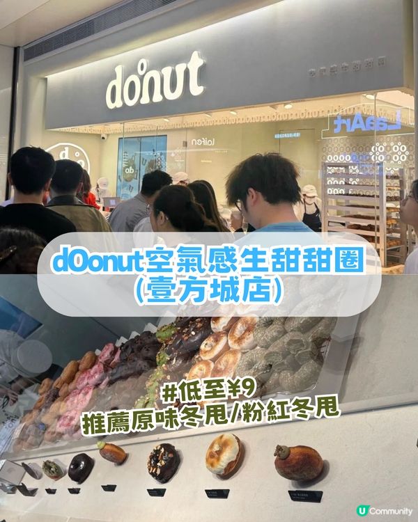 深圳前海壹方城citywalk攻略！7.5米巨人展 /POP MART旗艦店