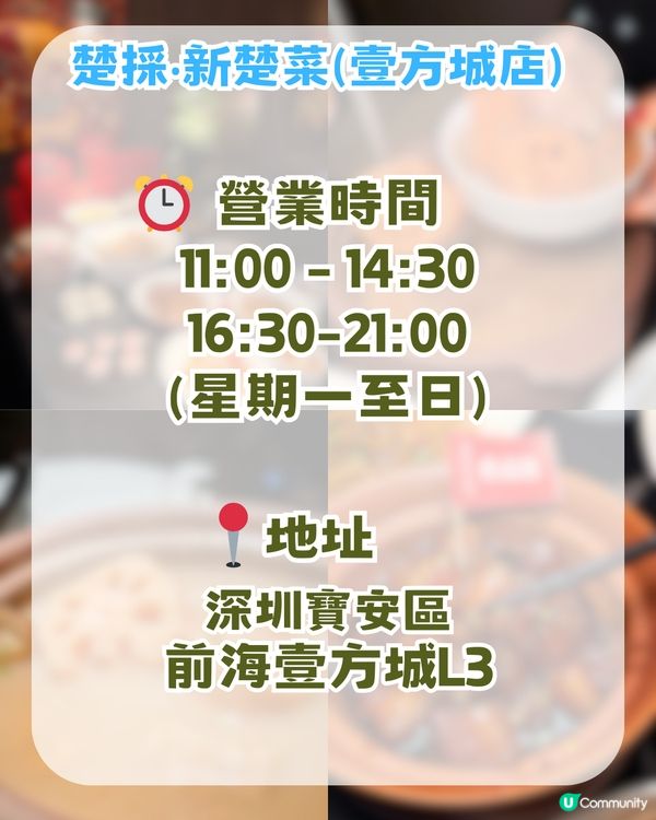 深圳前海壹方城citywalk攻略！7.5米巨人展 /POP MART旗艦店