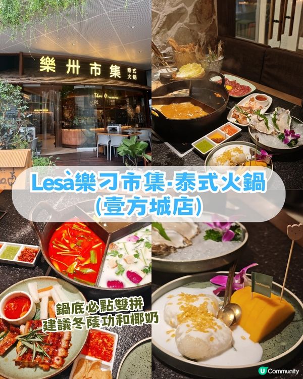 深圳前海壹方城citywalk攻略！7.5米巨人展 /POP MART旗艦店