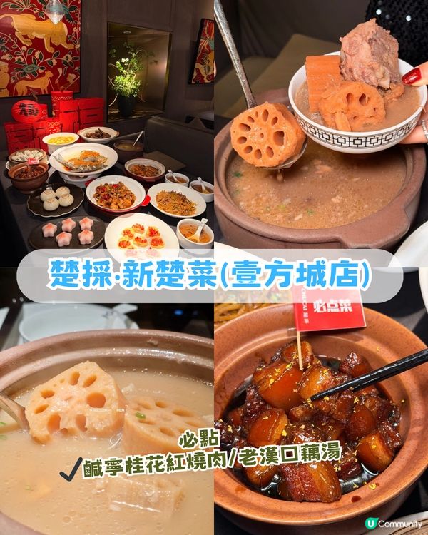 深圳前海壹方城citywalk攻略！7.5米巨人展 /POP MART旗艦店