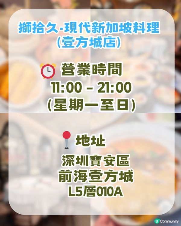 深圳前海壹方城citywalk攻略！7.5米巨人展 /POP MART旗艦店