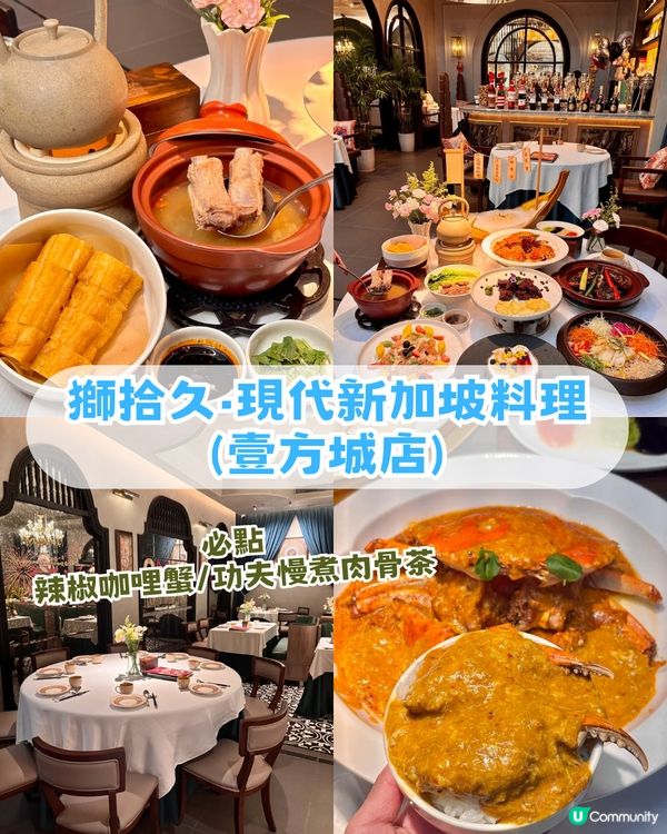 深圳前海壹方城citywalk攻略！7.5米巨人展 /POP MART旗艦店