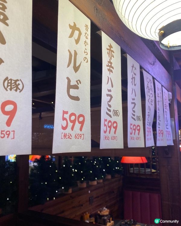 沙田➡️➡️➡️燒肉武田