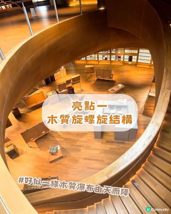 深圳2大絕美書店打卡 📸 鏡像隧道/木質旋螺旋瀑布 附打卡攻略