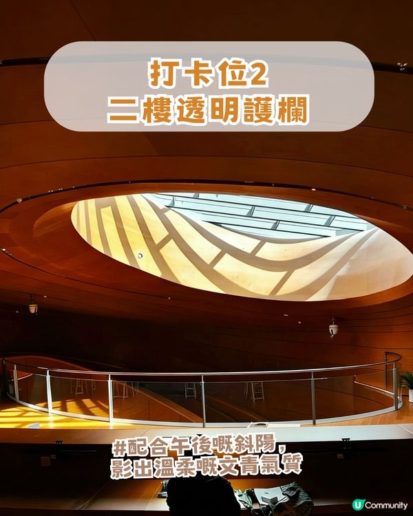 深圳2大絕美書店打卡 📸 鏡像隧道/木質旋螺旋瀑布 附打卡攻略