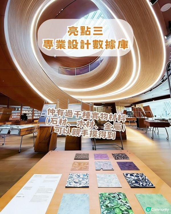 深圳2大絕美書店打卡 📸 鏡像隧道/木質旋螺旋瀑布 附打卡攻略