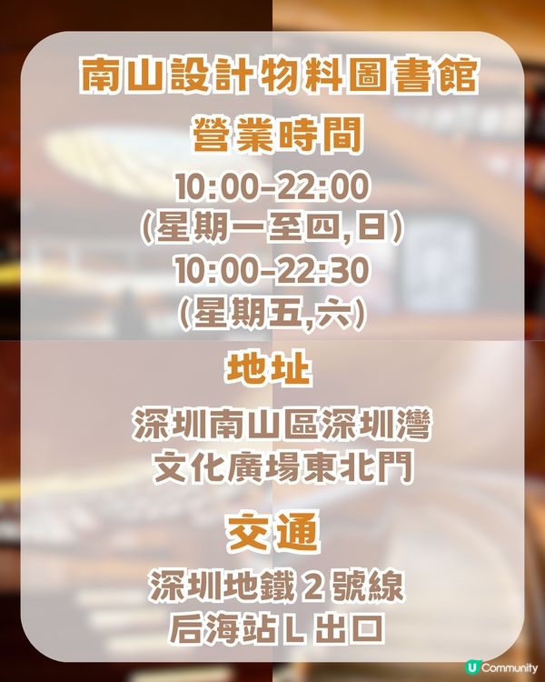 深圳2大絕美書店打卡 📸 鏡像隧道/木質旋螺旋瀑布 附打卡攻略