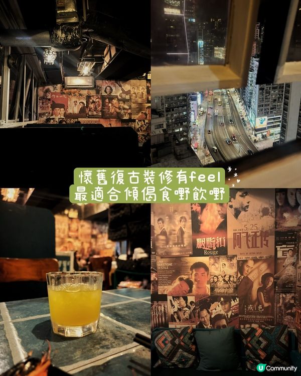 銅鑼灣串燒店🎏$99任飲紅白清酒3小時