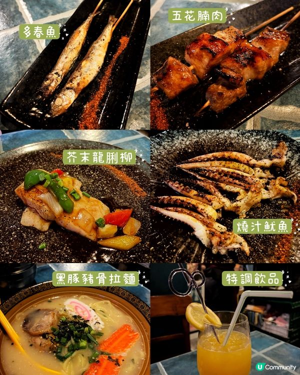 銅鑼灣串燒店🎏$99任飲紅白清酒3小時