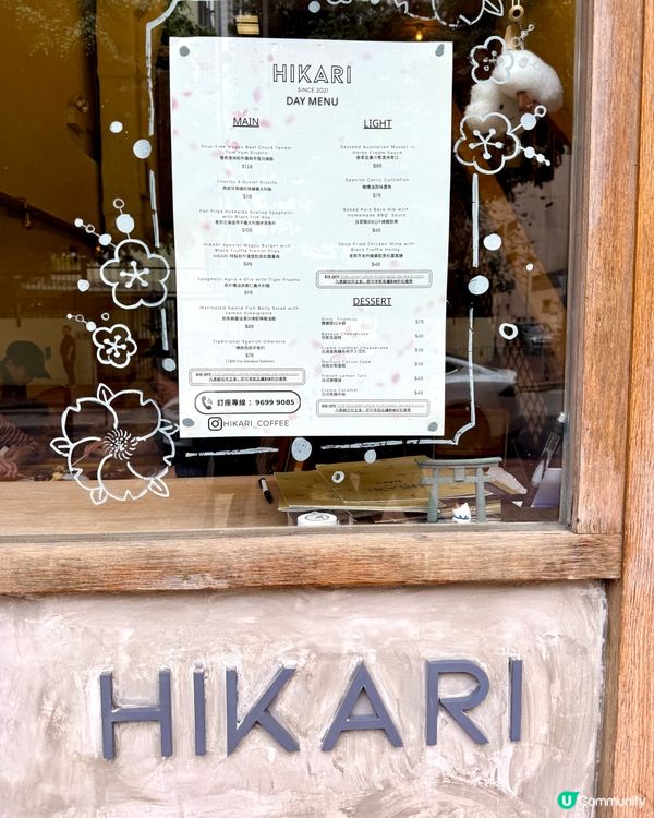 荃灣隱世Cafe☕️😍-Hikari