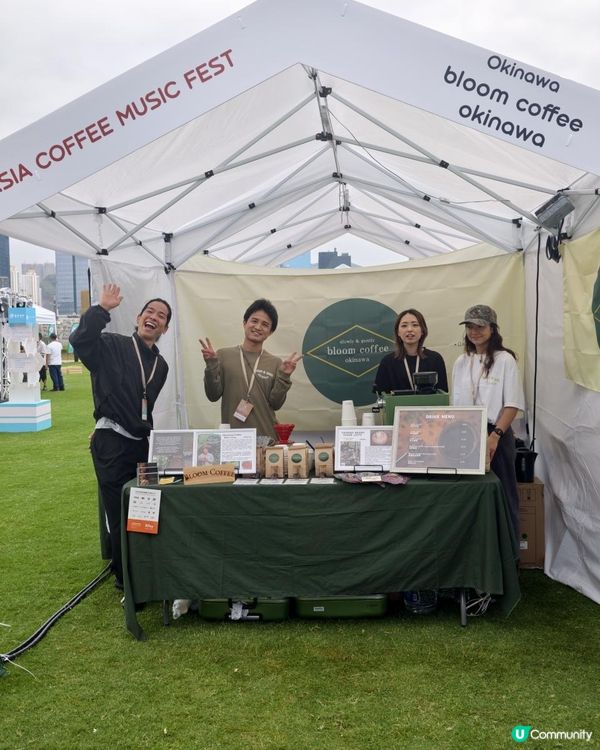 假日必去🎤☕首屆亞洲咖啡音樂節｜咖啡迷注意！☕️