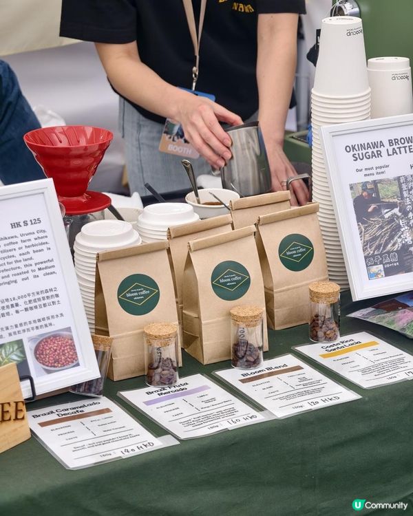 假日必去🎤☕首屆亞洲咖啡音樂節｜咖啡迷注意！☕️