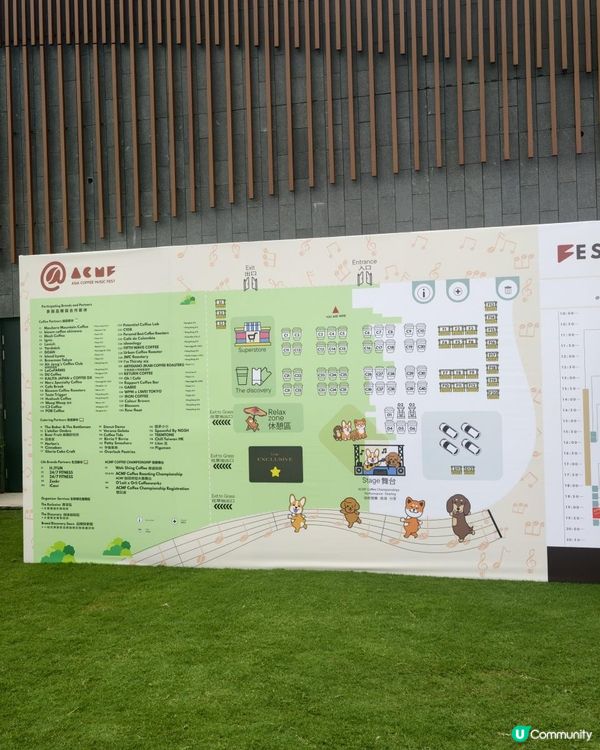 假日必去🎤☕首屆亞洲咖啡音樂節｜咖啡迷注意！☕️