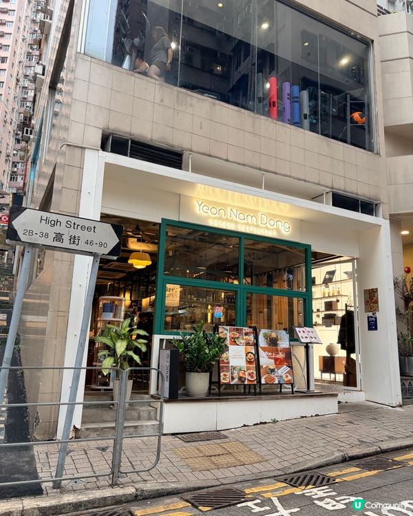 《西環韓式Cafe🔥環境優雅》