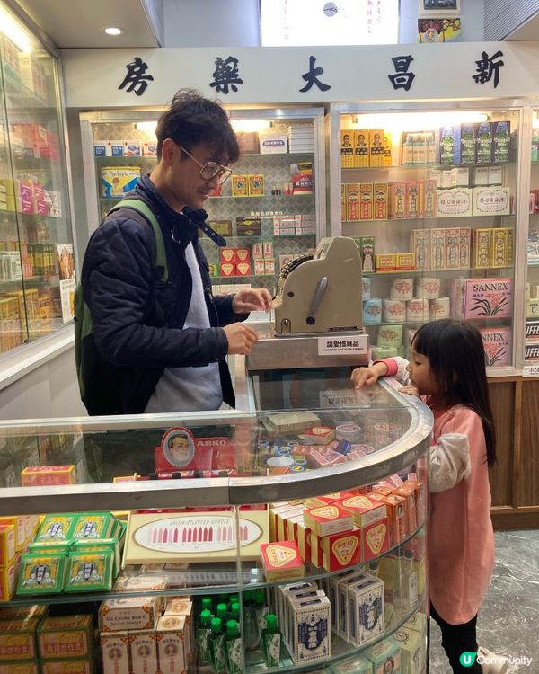 限時打卡懷舊麥當勞🍔