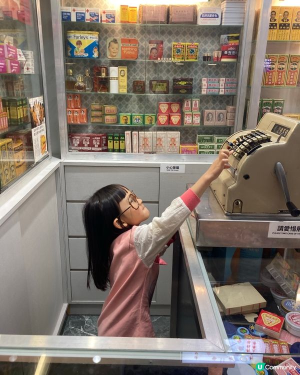 限時打卡懷舊麥當勞🍔