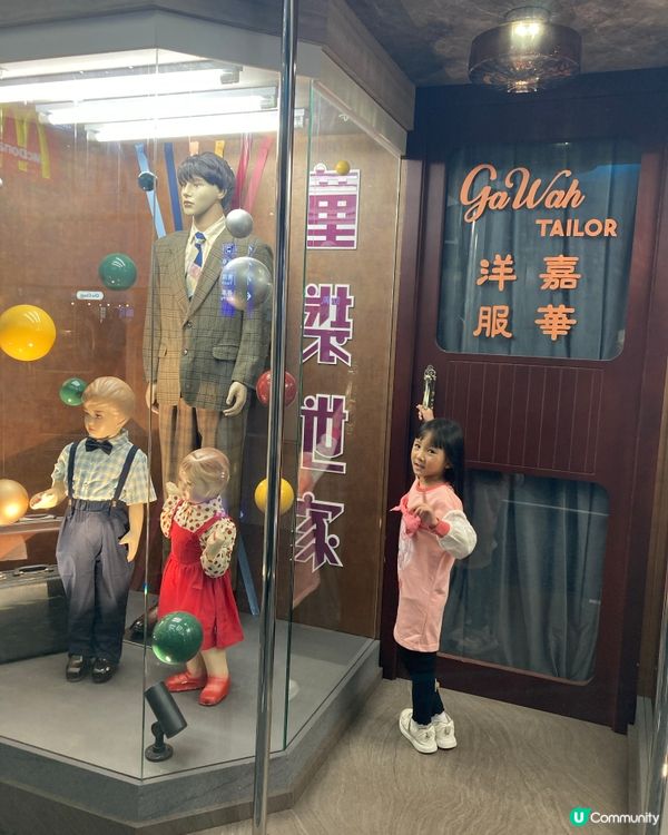 限時打卡懷舊麥當勞🍔