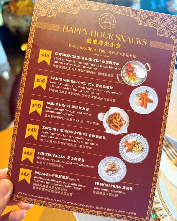 走進 Bushra,第一個感覺是節奏很舒服:燈光偏暖､香料味...