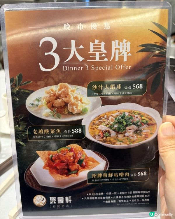 👍支持本土餐飲~晚市套餐超抵😳😳