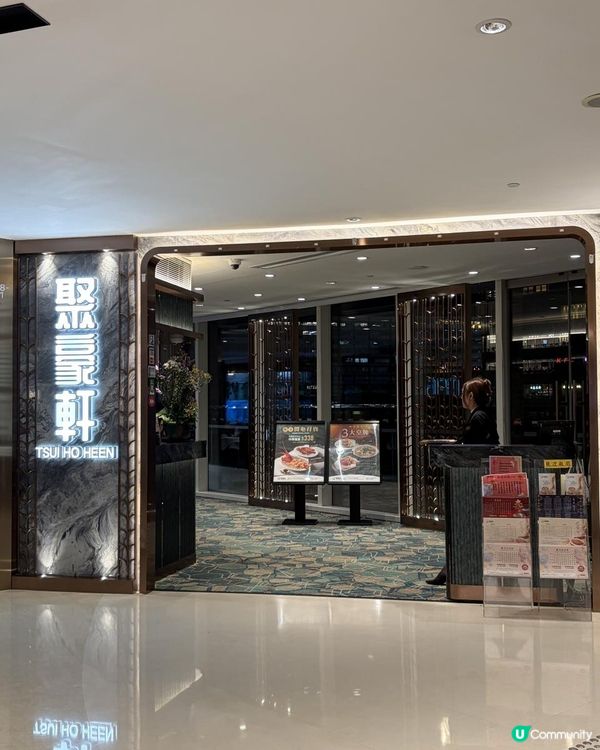 👍支持本土餐飲~晚市套餐超抵😳😳