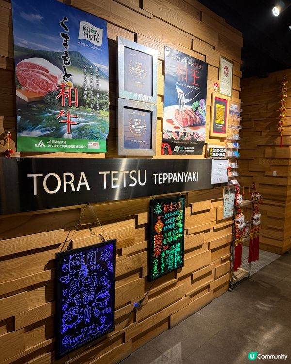 鐵板燒之約，優惠快搶！🤩