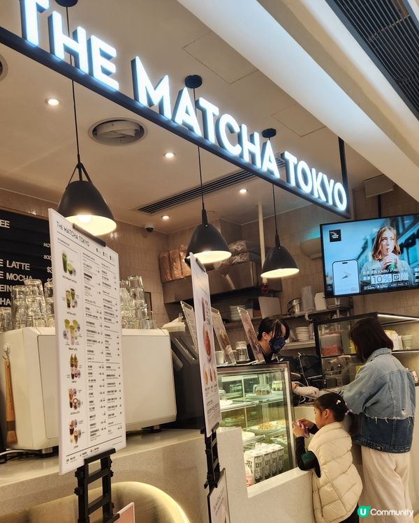 濃濃抹茶口感！🍦🍵