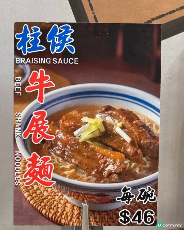 尖沙咀雲吞麵😋雲吞粒粒飽滿很高質❤️