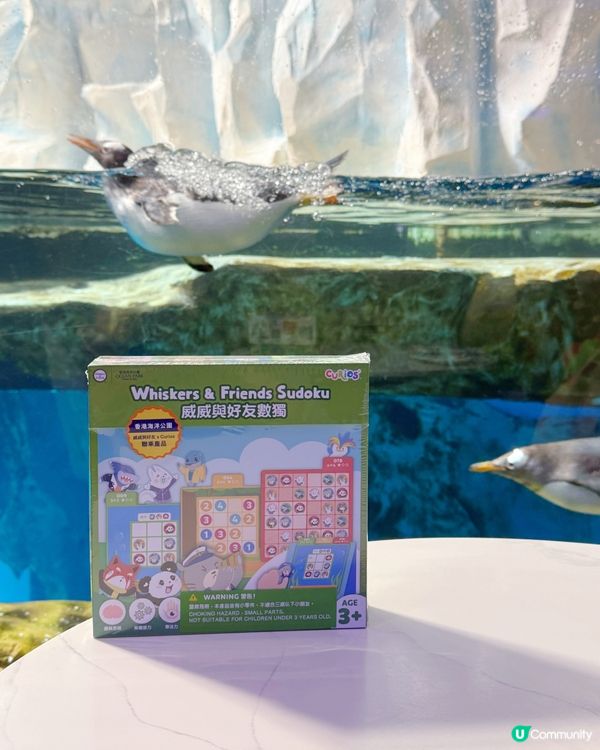 每次去 @hkoceanpark , 我哋都會去海龍王餐廳或...