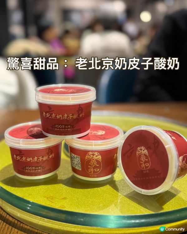 烤鴨名店「羲和雅苑」四人餐優惠 人均$150起