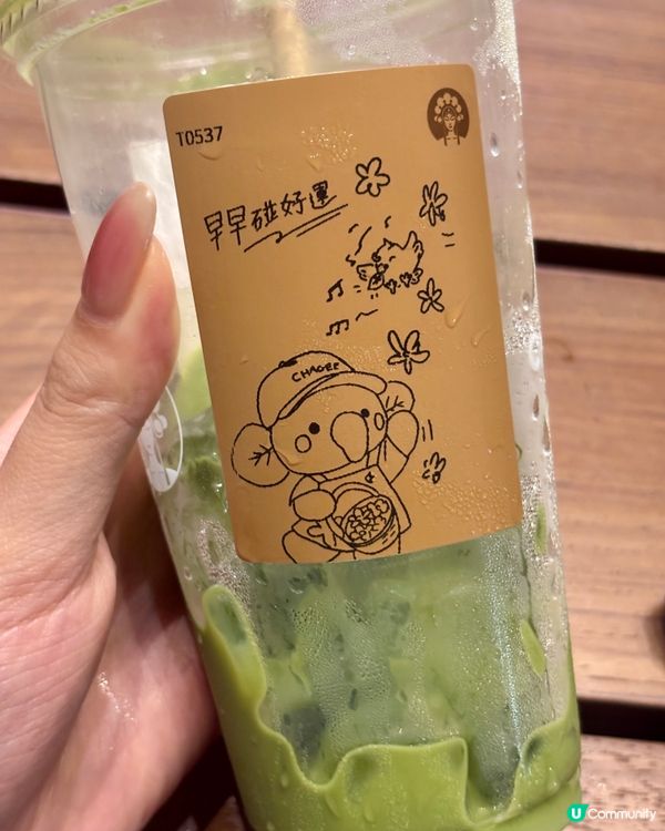 霸王茶姬一抹山月🍵