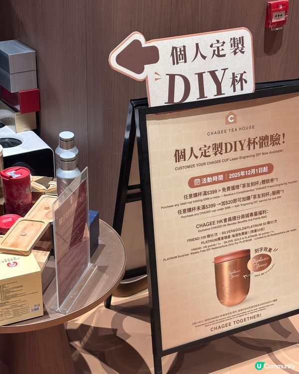 霸王茶姬一抹山月🍵