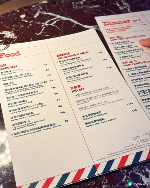 東九新地標！😍 餐廳西餐正！