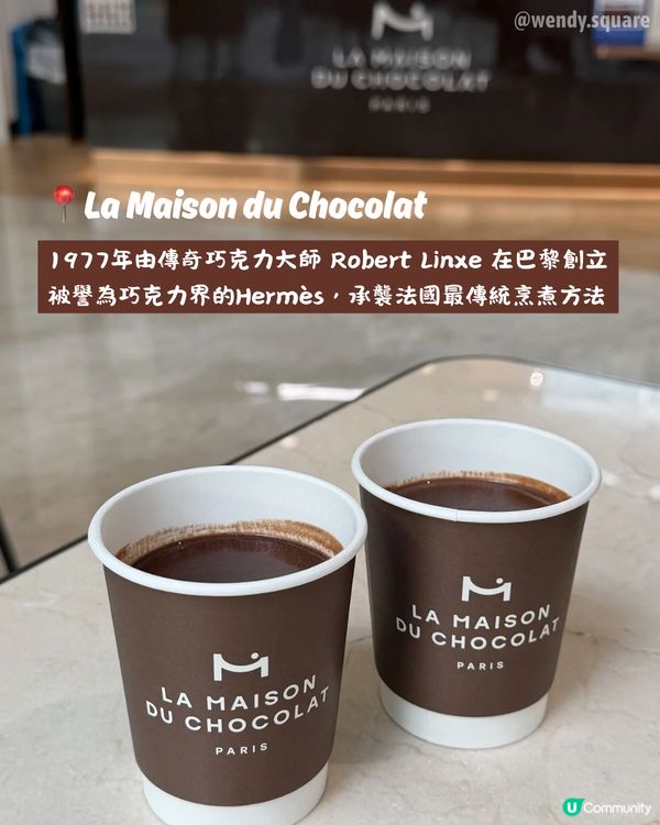 朱古力狂熱者要飲的3間朱古力