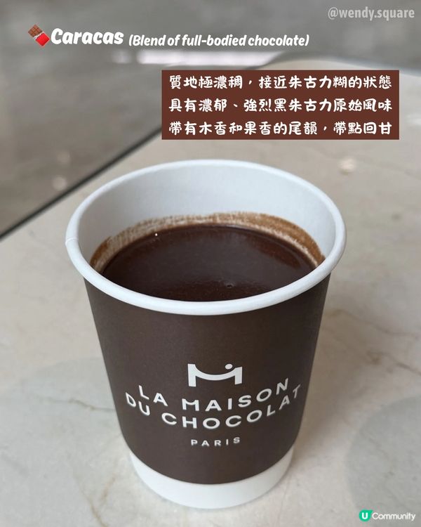 朱古力狂熱者要飲的3間朱古力