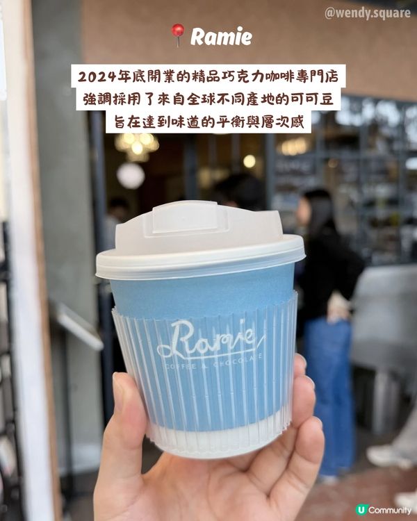 朱古力狂熱者要飲的3間朱古力