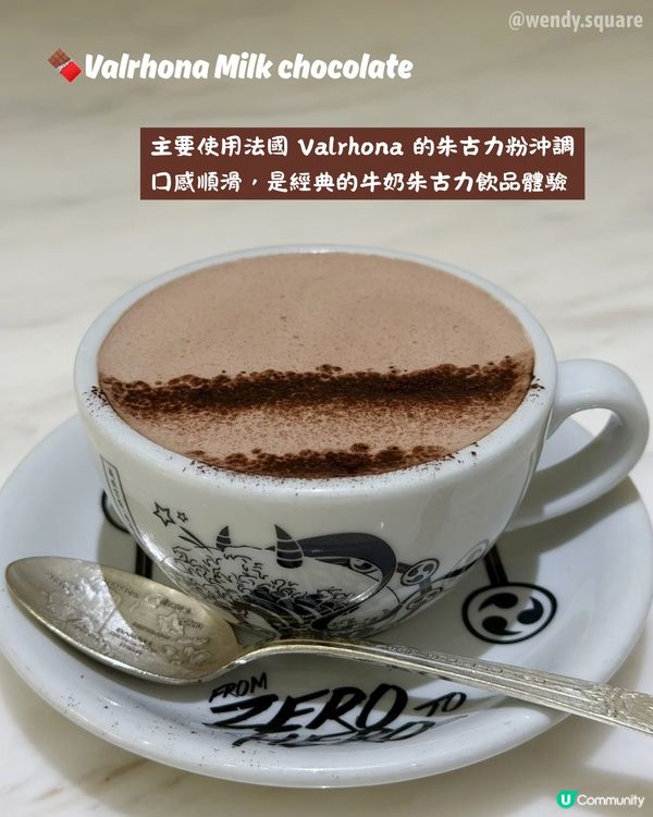 朱古力狂熱者要飲的3間朱古力